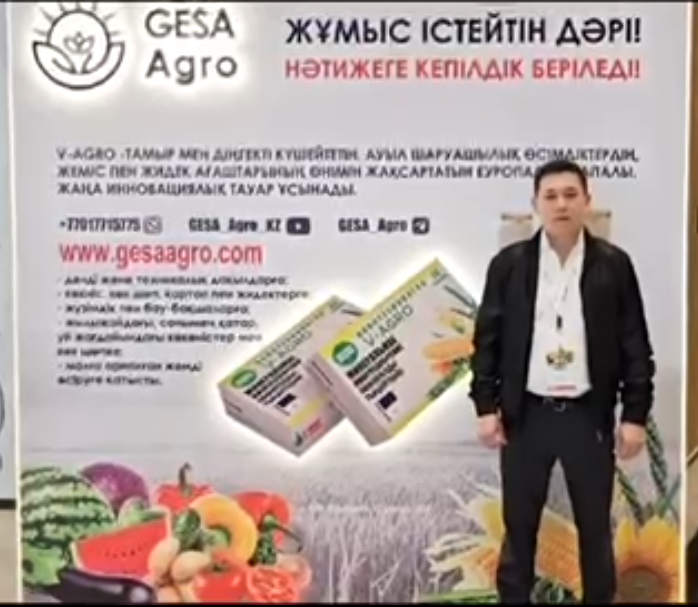 Agreement with Gesa Agro company