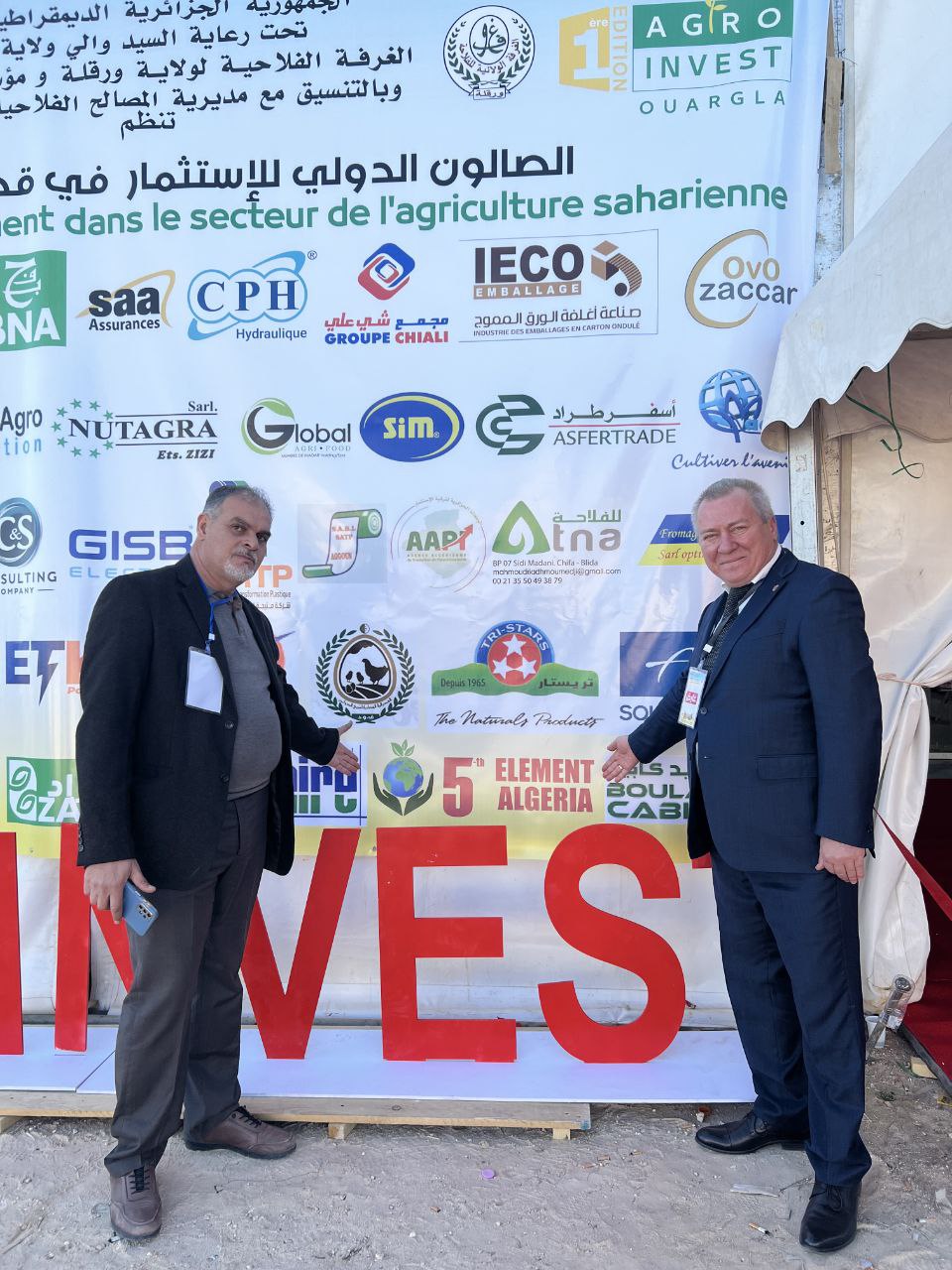 15 — 19 January 2025 Agro Invest in Algeria